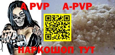 прущая мука Чапаевск