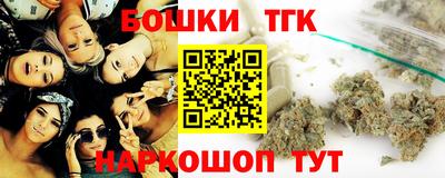 мефедрон Чебоксары