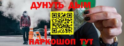 мяу мяу кристалл Чебаркуль