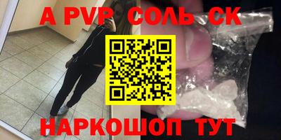 мефедрон Чебоксары