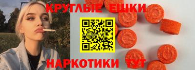 мяу мяу кристалл Чебаркуль