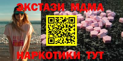 мефедрон Чебоксары