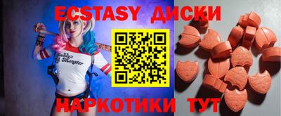мяу мяу кристалл Чебаркуль
