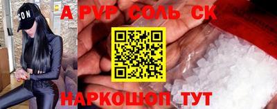прущая мука Чапаевск