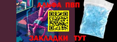 прущая мука Чапаевск