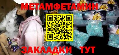 мефедрон Чебоксары