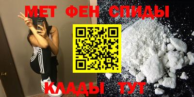 мефедрон Чебоксары