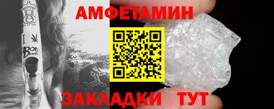 мяу мяу кристалл Чебаркуль