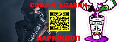 мефедрон Чебоксары