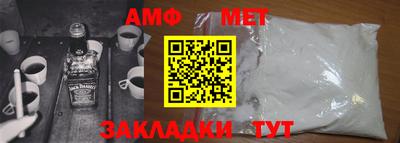 мяу мяу кристалл Чебаркуль