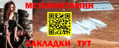 прущая мука Чапаевск