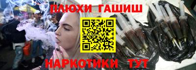 мяу мяу кристалл Чебаркуль