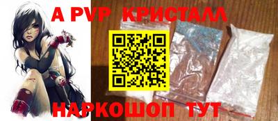 мяу мяу кристалл Чебаркуль