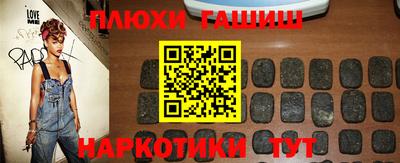 мяу мяу кристалл Чебаркуль