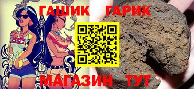 мяу мяу кристалл Чебаркуль