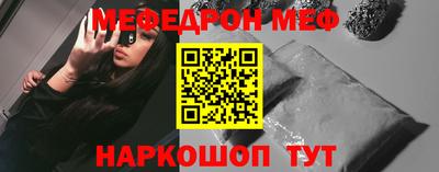 мефедрон Чебоксары