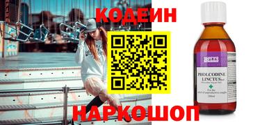 мяу мяу кристалл Чебаркуль