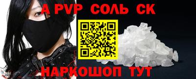 мяу мяу кристалл Чебаркуль