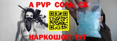 мефедрон Чебоксары