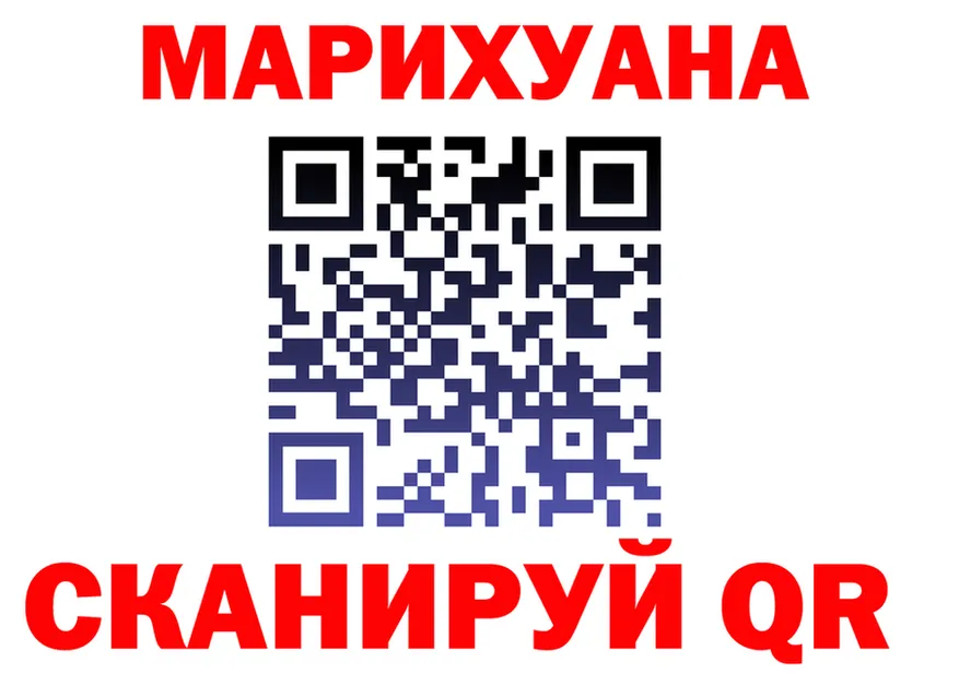 МАРИХУАНА гибрид tor сайты даркнета mega Фурманов