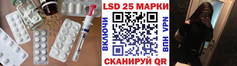 ЛСД экстази ecstasy  Фурманов 