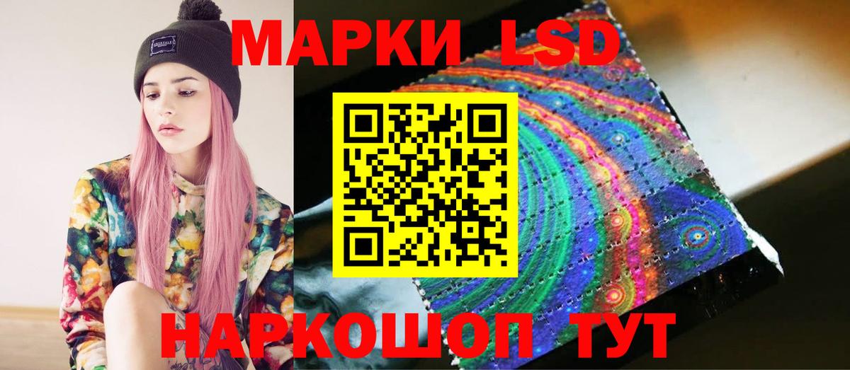 Лсд 25 экстази ecstasy  ЛСД экстази ecstasy  LSD-25 экстази  Фурманов  Вход с VPN 