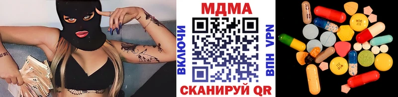 мега сайт  где можно купить   Фурманов  МДМА кристаллы 