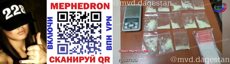 Мефедрон mephedrone  мориарти официальный сайт  Фурманов 