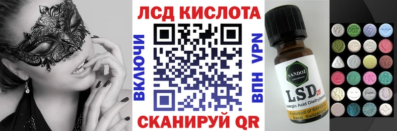 купить сайты Фурманов Марки 25I-NBOMe 1500мкг