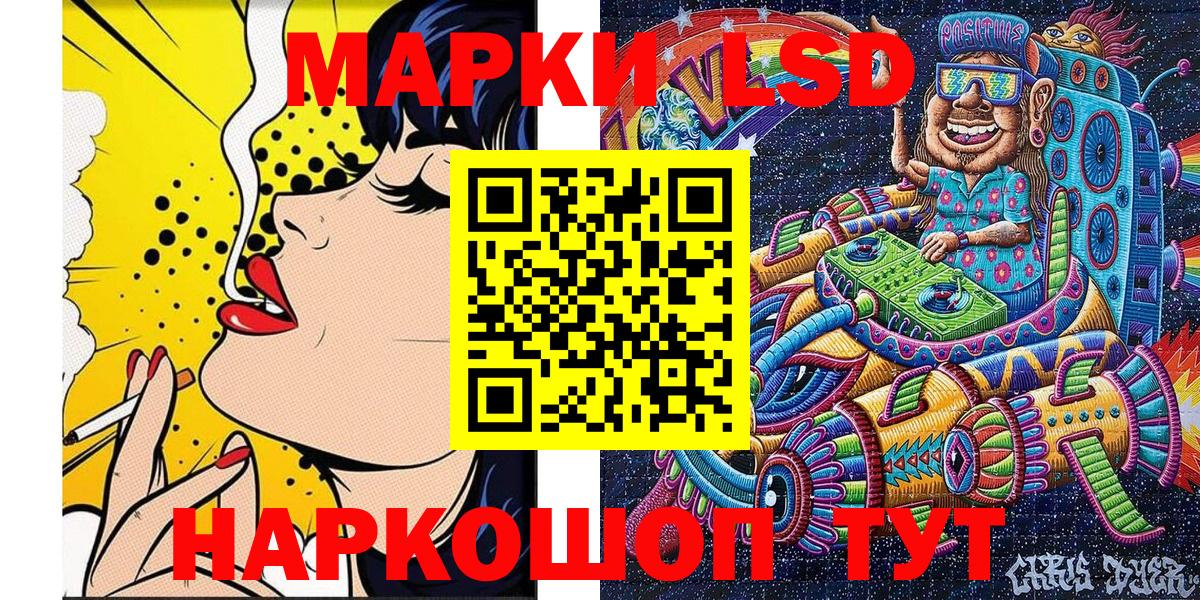 Марки N-bome 1,8мг  Вход с VPN  Марки N-bome 1,8мг  продажа наркотиков  Фурманов 