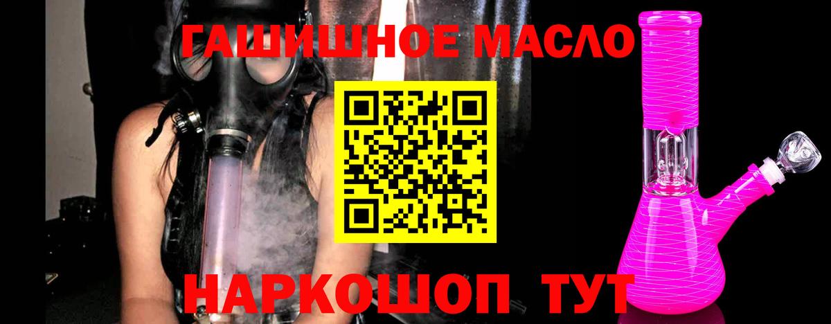 Дистиллят ТГК концентрат  наркота  Фурманов  Вход с VPN 